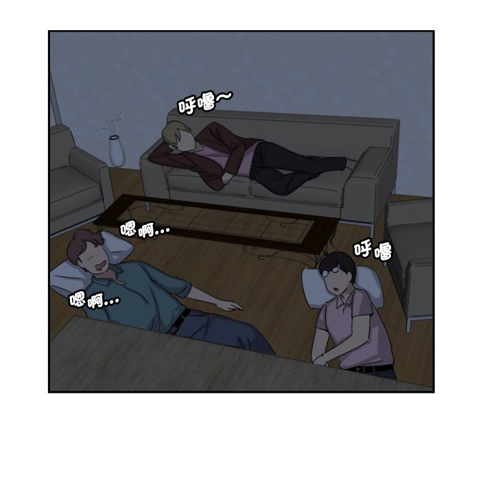 第23话 - 第47.jpg页