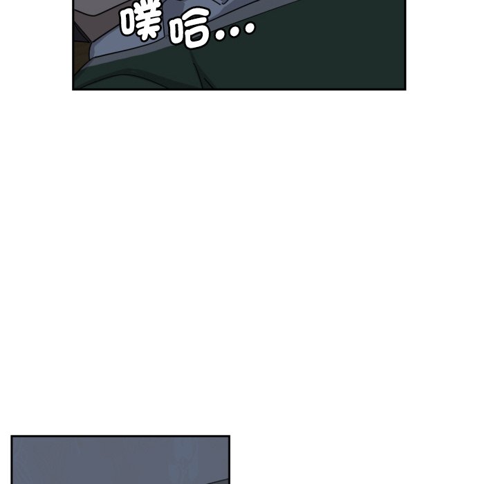 第23话 - 第49.jpg页