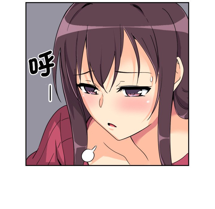 第23话 - 第52.jpg页