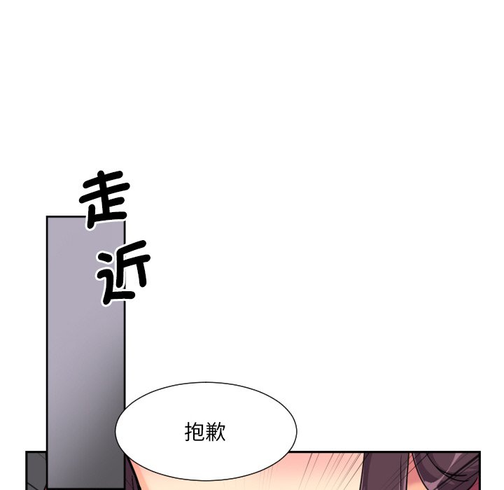 第23话 - 第53.jpg页