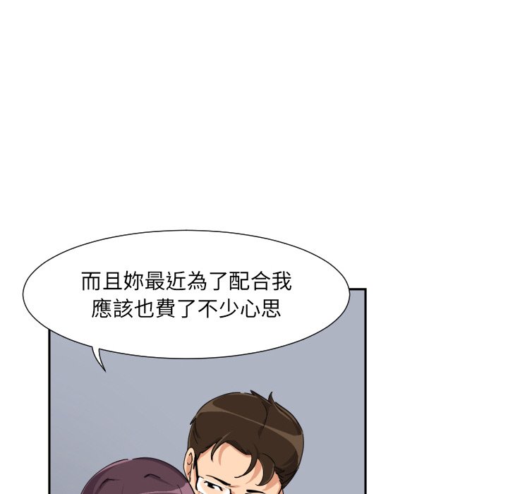 第23话 - 第55.jpg页