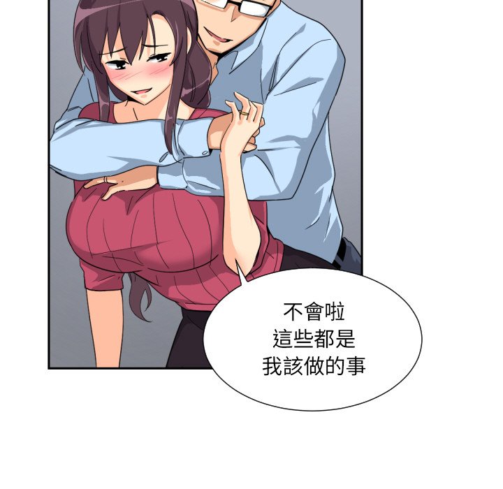 第23话 - 第56.jpg页