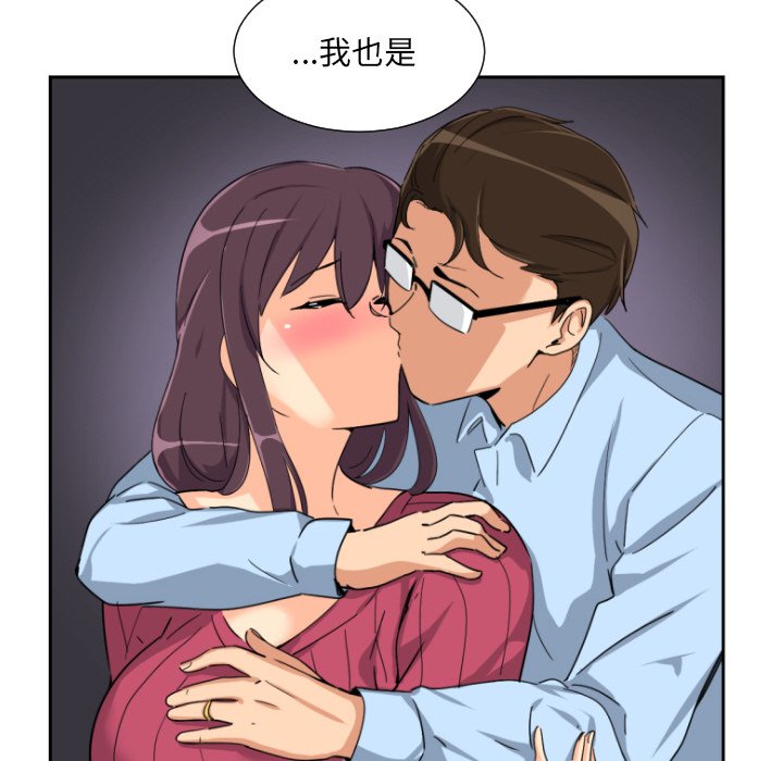 第23话 - 第59.jpg页
