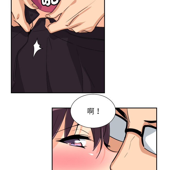第23话 - 第61.jpg页