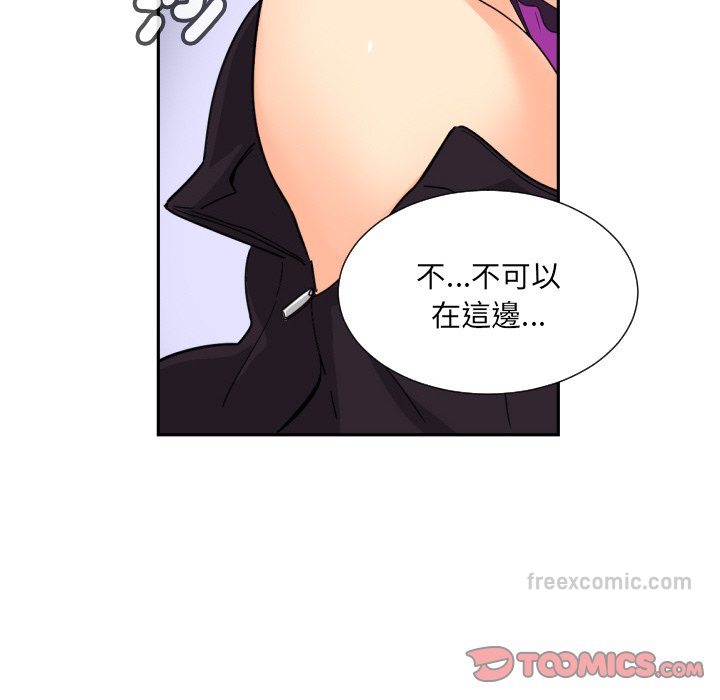 第23话 - 第63.jpg页