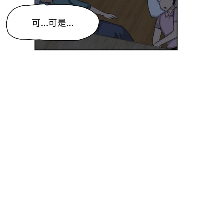 第23话 - 第65.jpg页