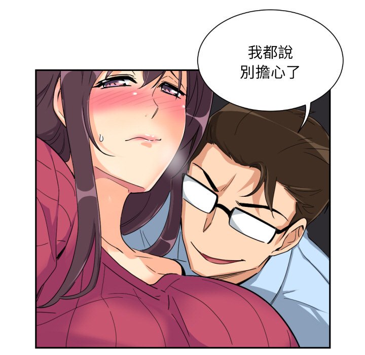 第23话 - 第66.jpg页