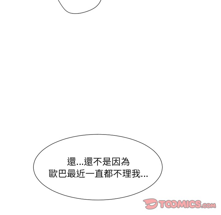 第23话 - 第69.jpg页