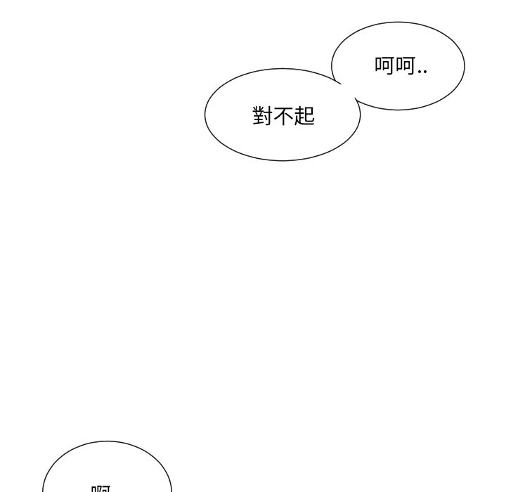 第23话 - 第70.jpg页