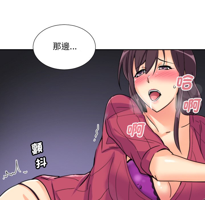 第23话 - 第73.jpg页
