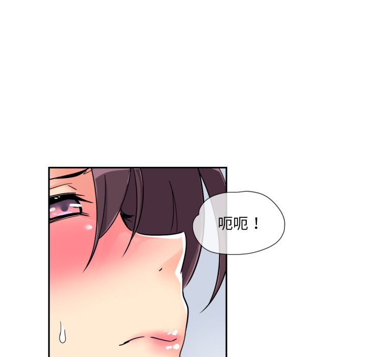 第23话 - 第77.jpg页