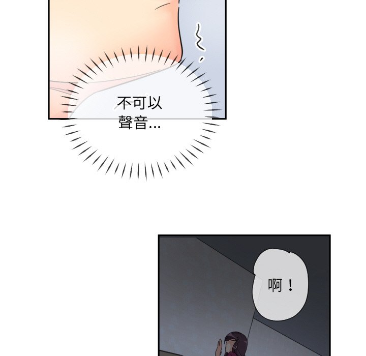 第23话 - 第78.jpg页
