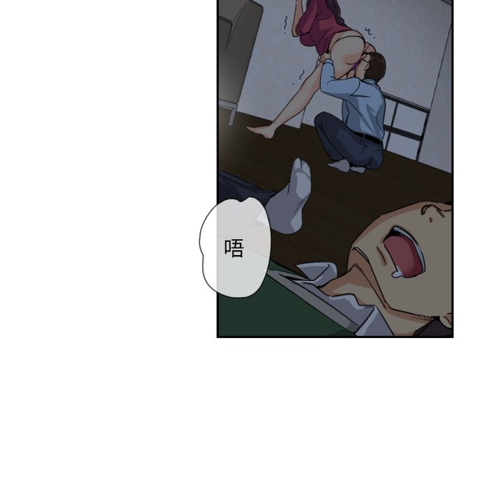 第23话 - 第79.jpg页