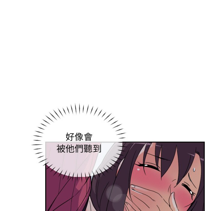 第23话 - 第80.jpg页
