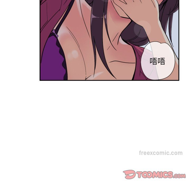 第23话 - 第81.jpg页