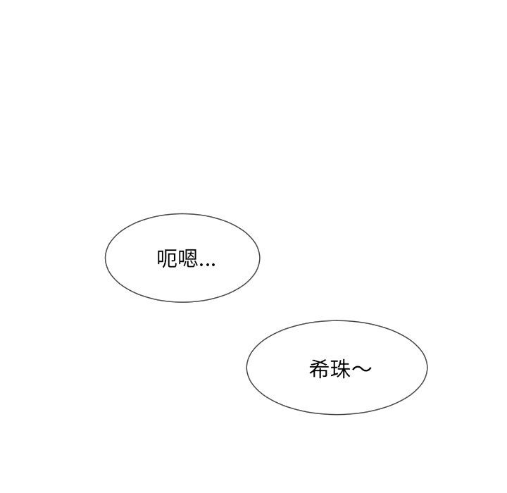 第23话 - 第82.jpg页