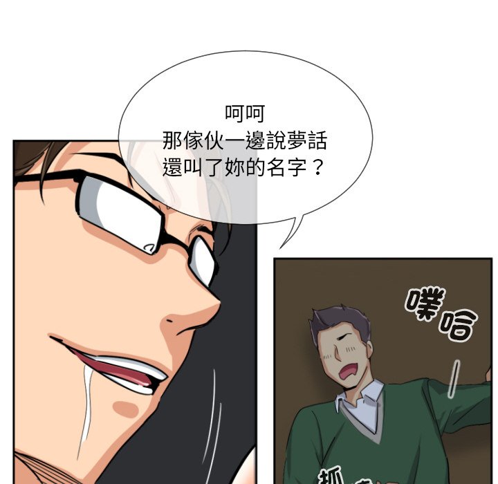 第23话 - 第85.jpg页