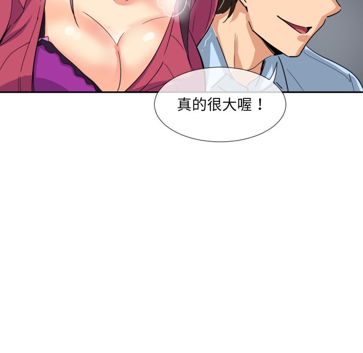 第23话 - 第88.jpg页