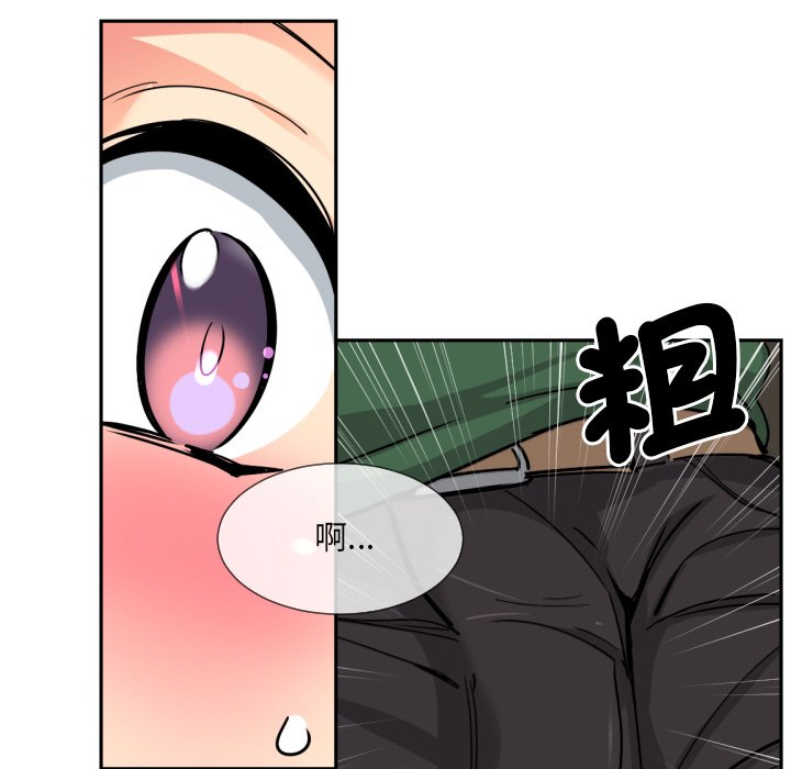 第23话 - 第89.jpg页