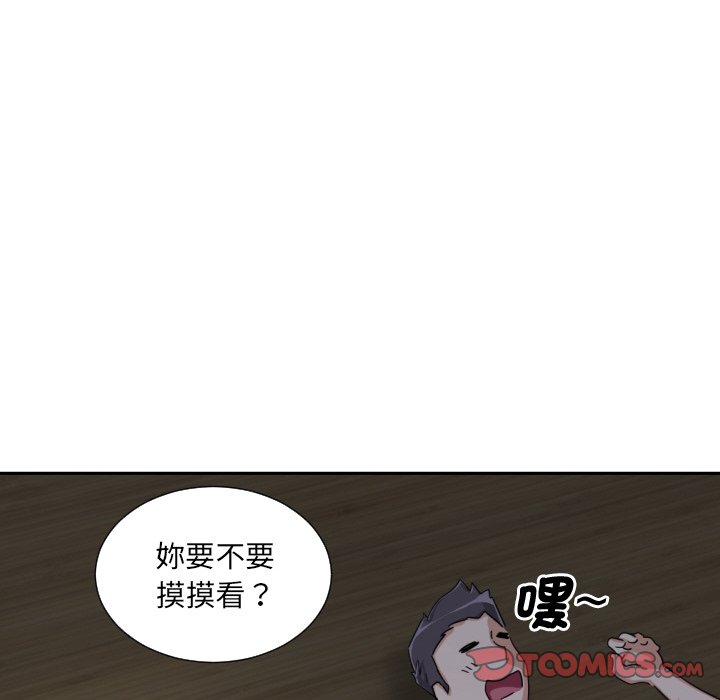 第23话 - 第93.jpg页