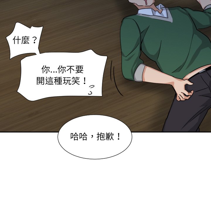 第23话 - 第94.jpg页
