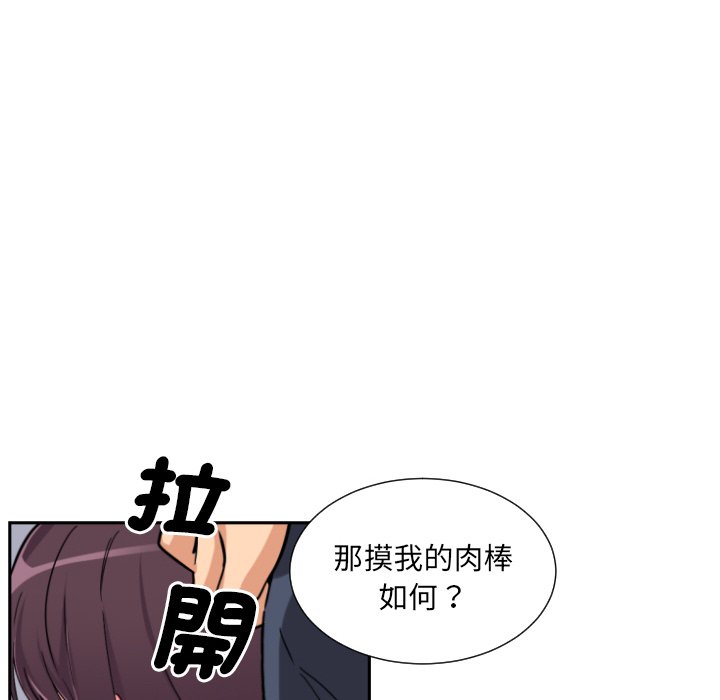 第23话 - 第95.jpg页