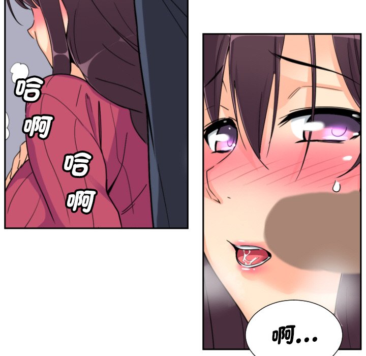 第23话 - 第96.jpg页