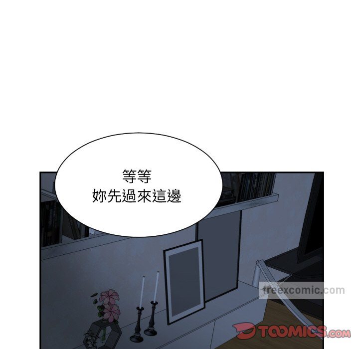 第23话 - 第99.jpg页