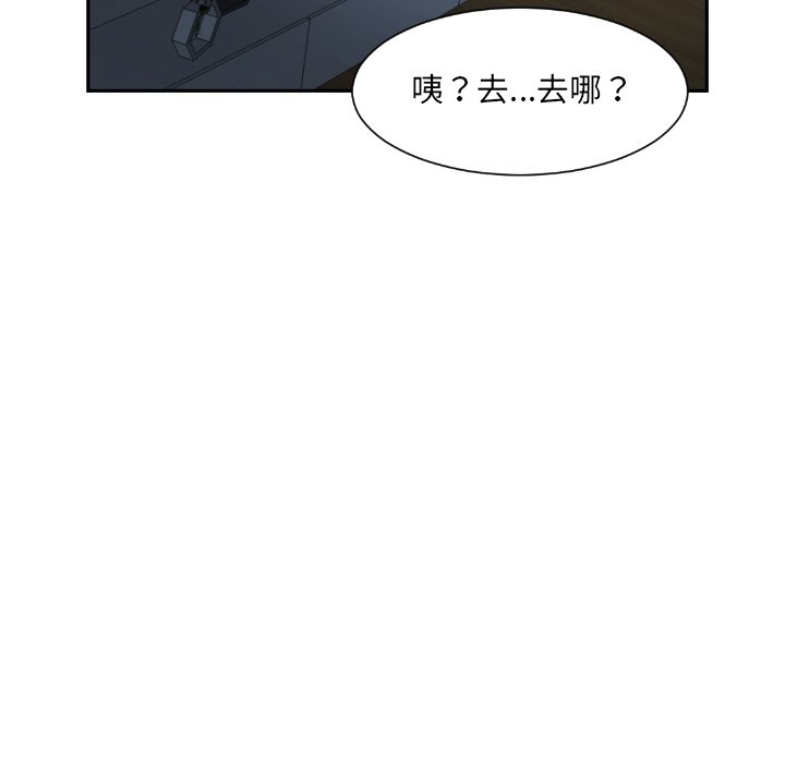 第23话 - 第100.jpg页