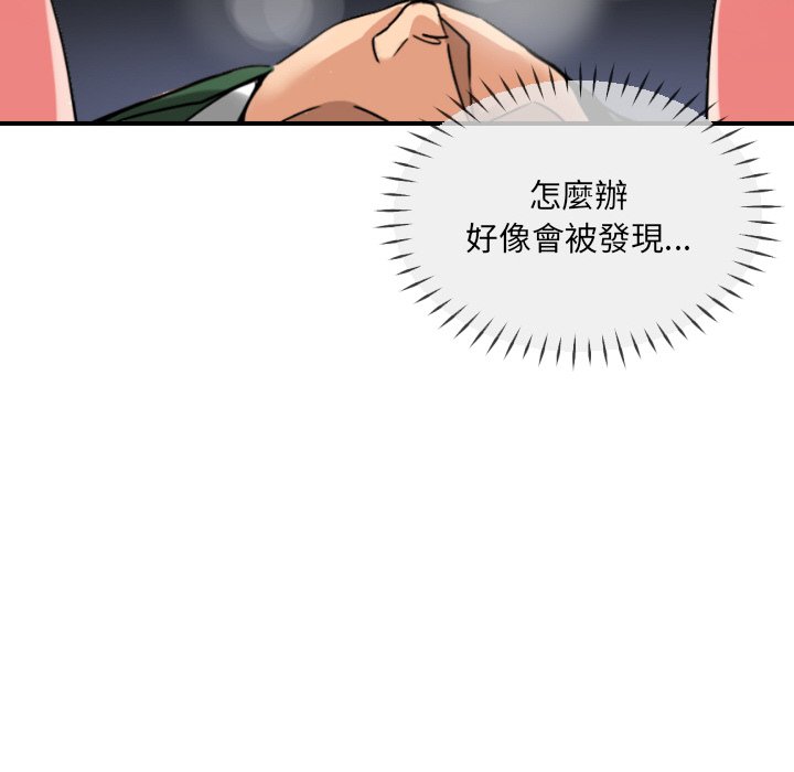第23话 - 第109.jpg页
