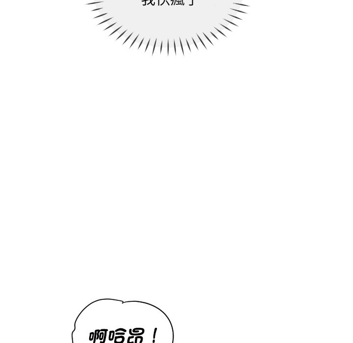 第23话 - 第112.jpg页
