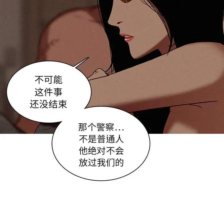 第17章 - 第19.jpg页