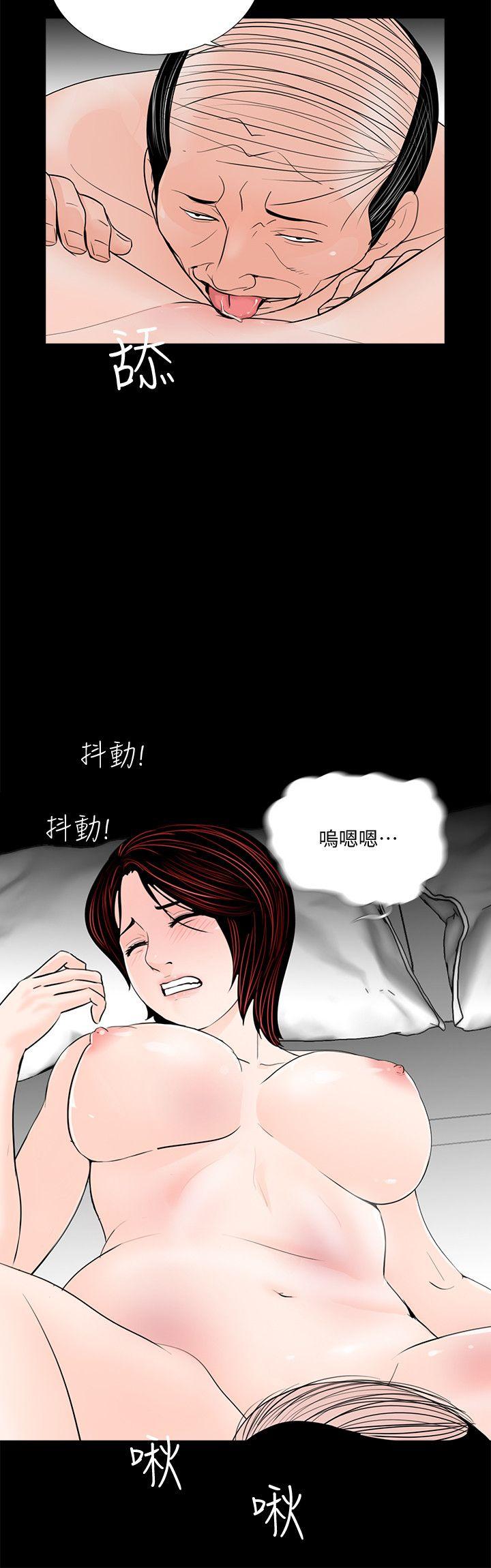 第59话-妳今天第一天上班? - 第11.jpg页