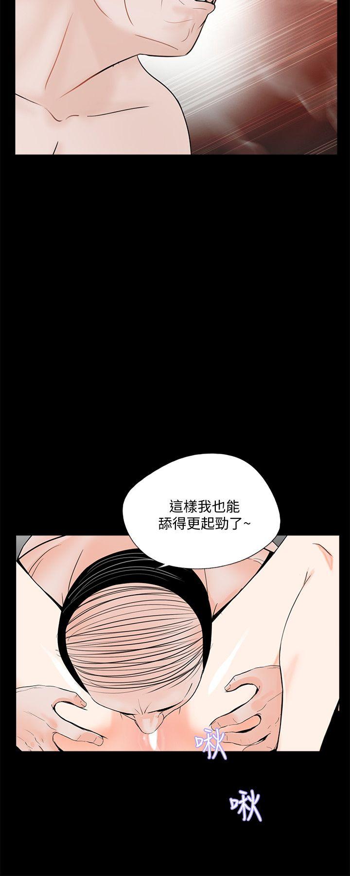 第59话-妳今天第一天上班? - 第15.jpg页