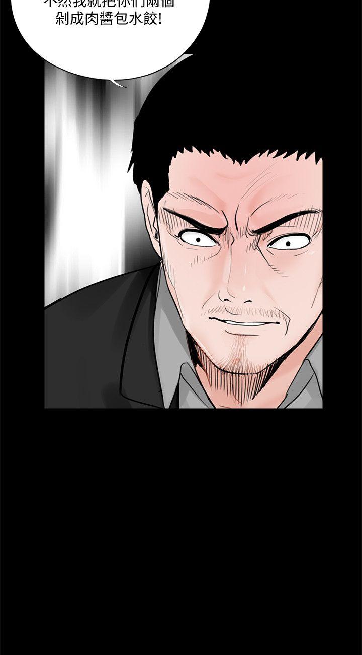 第59话-妳今天第一天上班? - 第25.jpg页