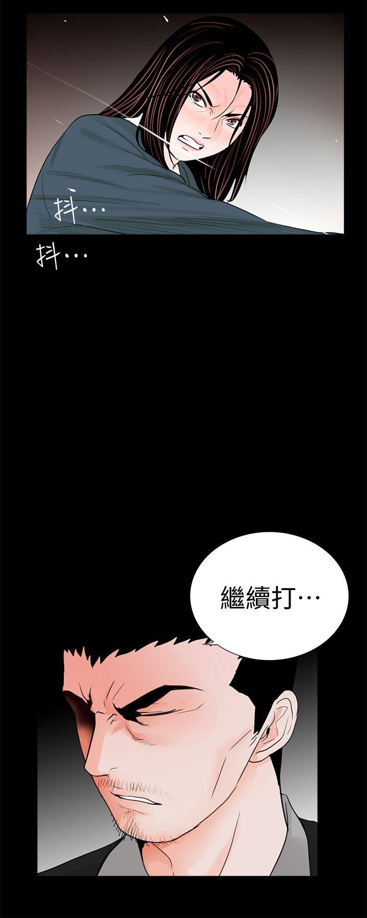第60话-你怎么能这样对我妹妹! - 第26.jpg页