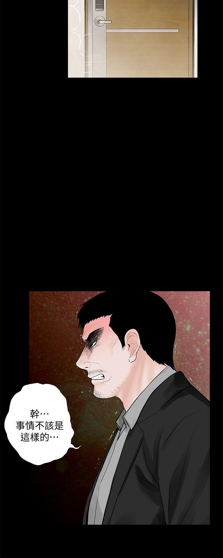 第61话-结束短暂的幸福 - 第10.jpg页
