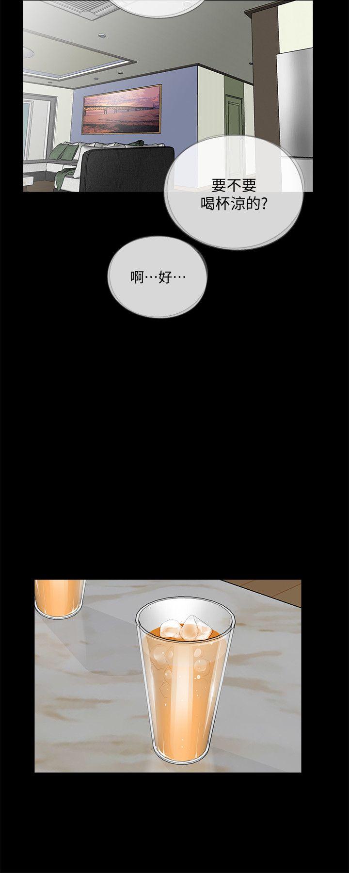 第62话-复仇开始[01] - 第8.jpg页