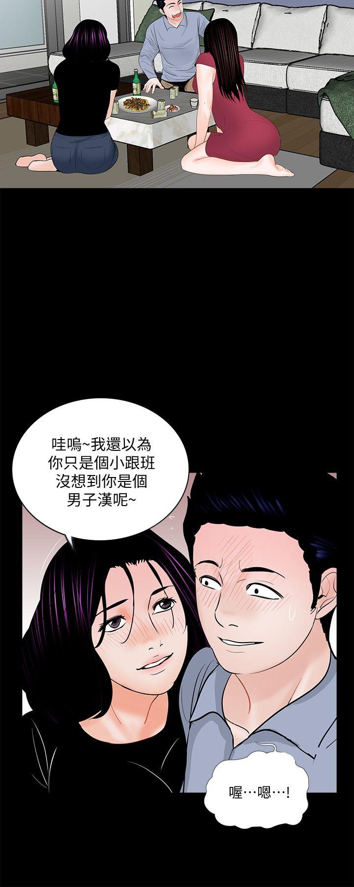 第62话-复仇开始[01] - 第16.jpg页