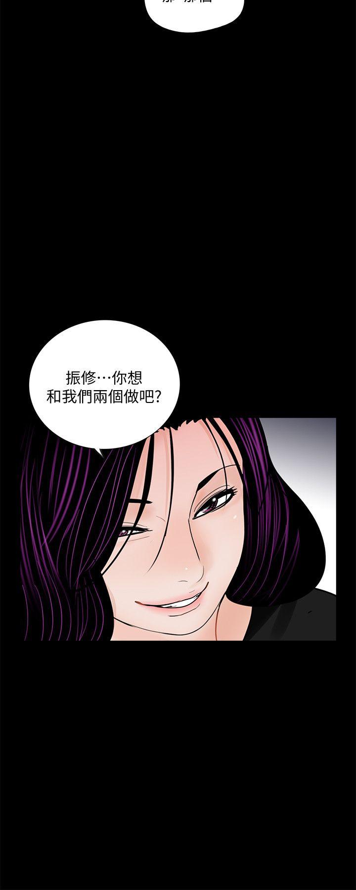 第62话-复仇开始[01] - 第20.jpg页