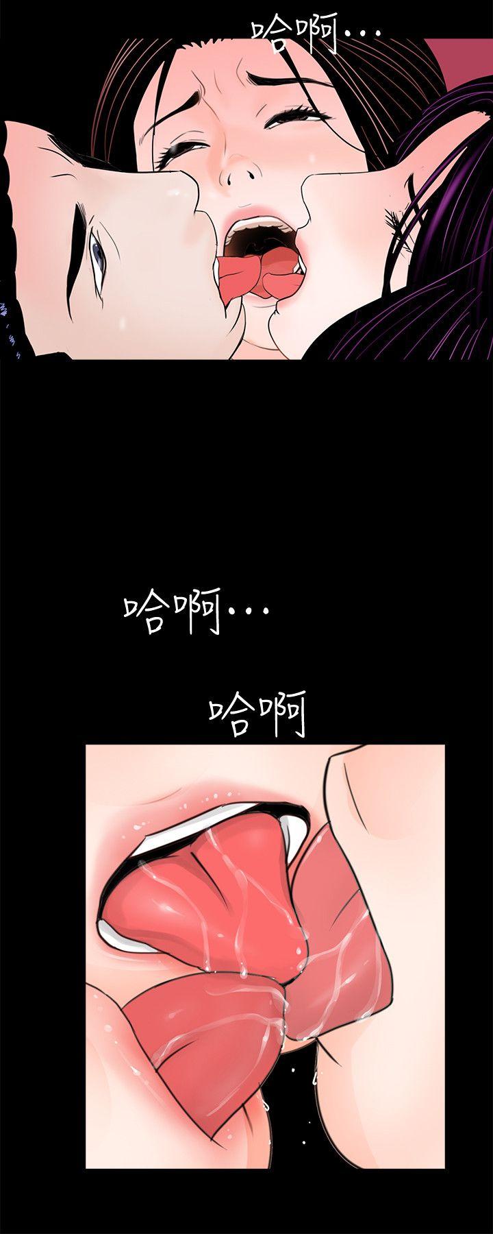第62话-复仇开始[01] - 第24.jpg页