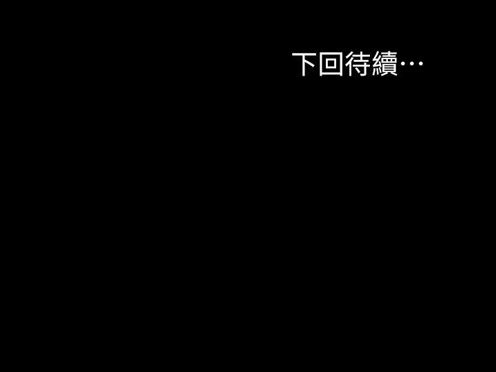 第62话-复仇开始[01] - 第29.jpg页
