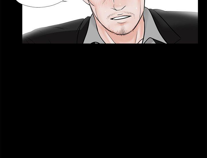 第64话-成焜…抱歉 - 第2.jpg页