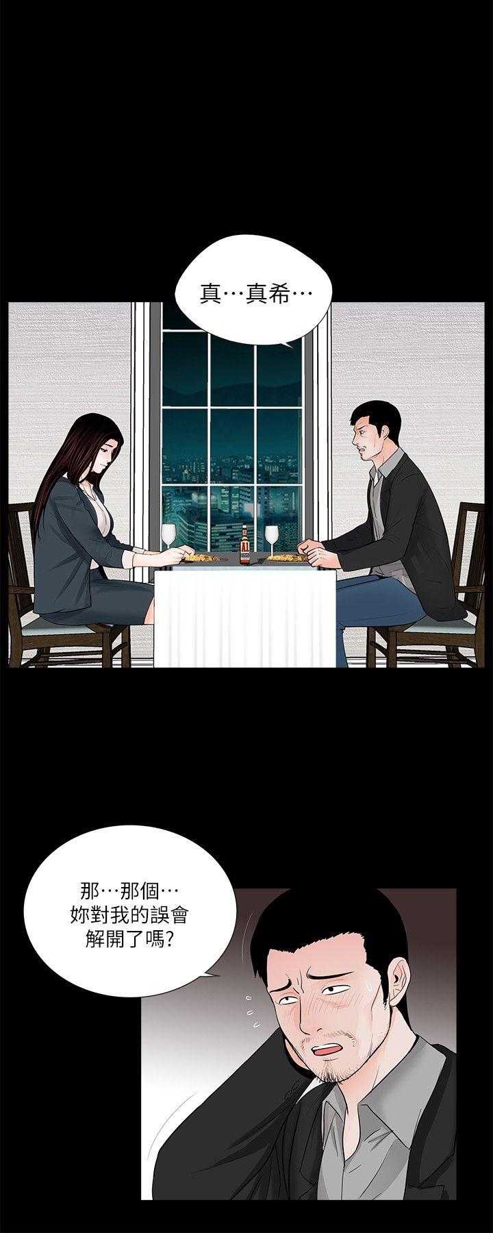 第64话-成焜…抱歉 - 第6.jpg页