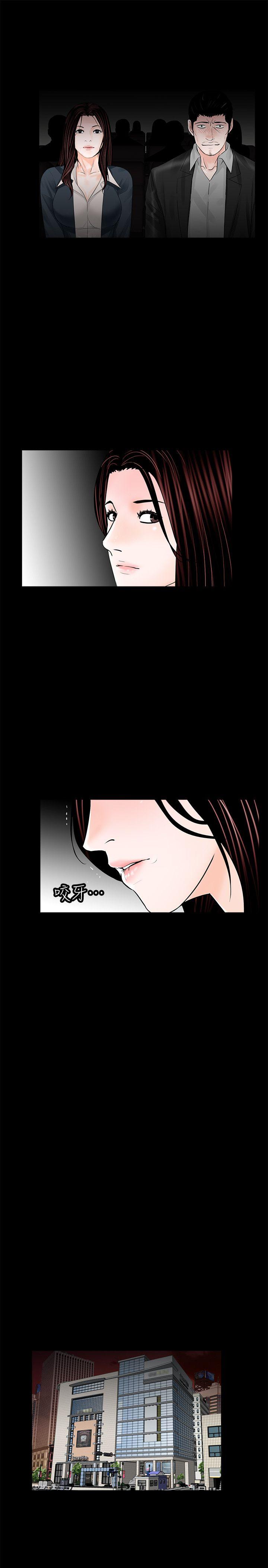 第64话-成焜…抱歉 - 第13.jpg页