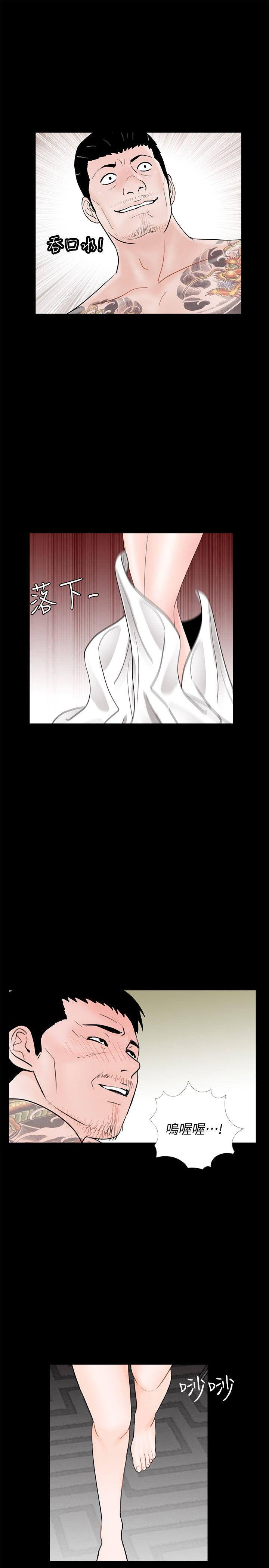第64话-成焜…抱歉 - 第25.jpg页