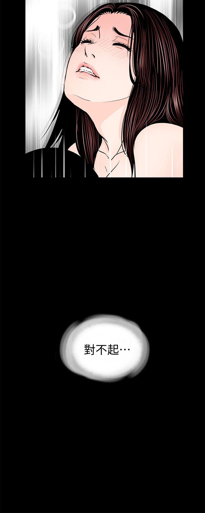 最终话-梦魇的终点 - 第2.jpg页