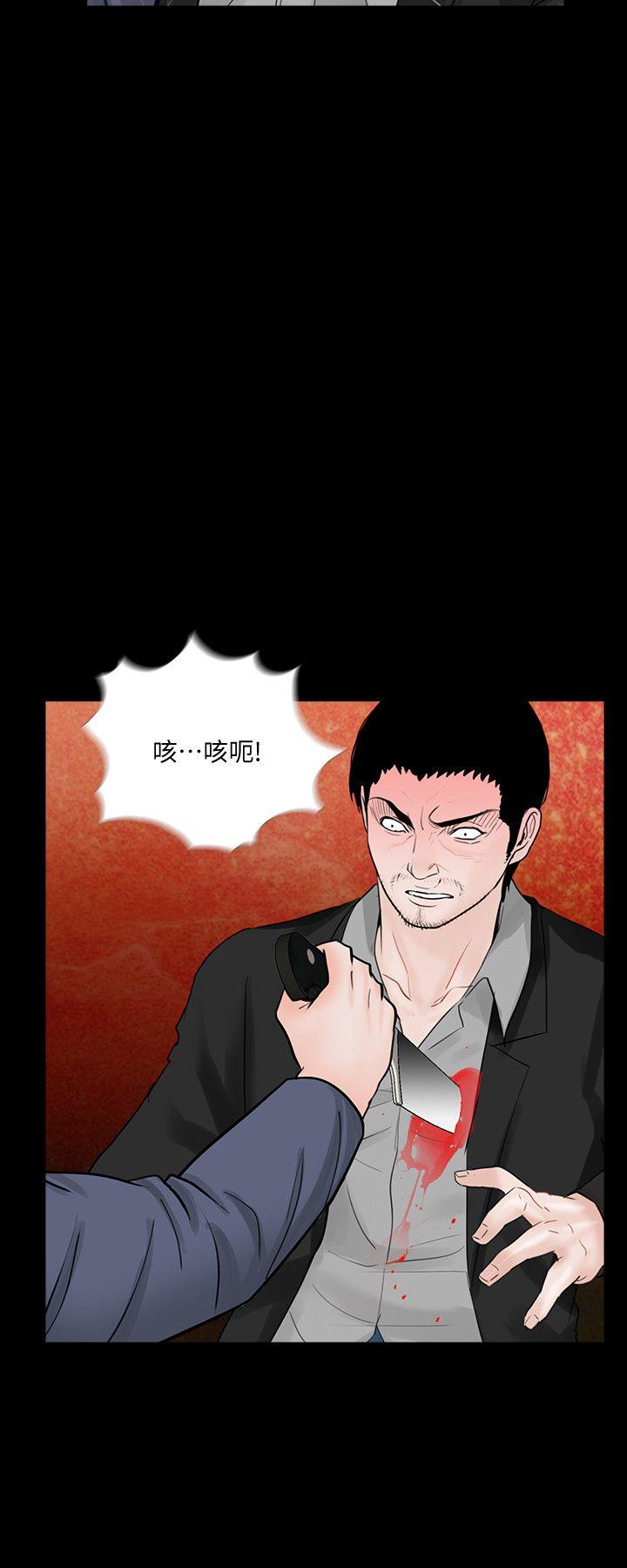 最终话-梦魇的终点 - 第18.jpg页