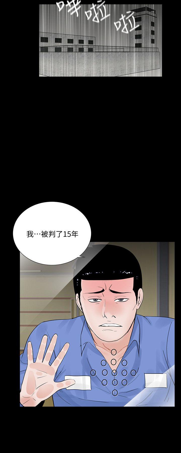 最终话-梦魇的终点 - 第22.jpg页