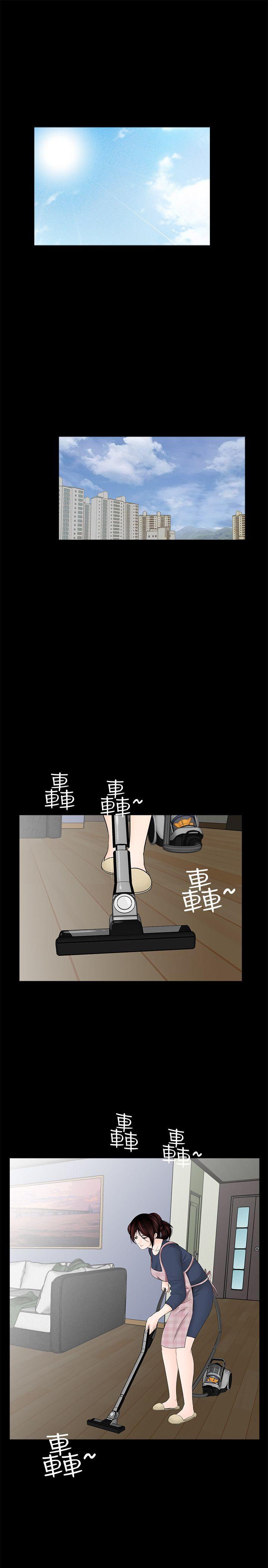 最终话-梦魇的终点 - 第27.jpg页